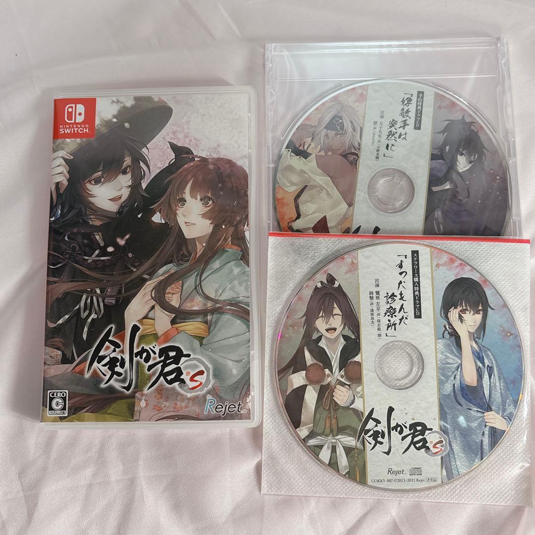 剣が君s ソフト Nintendo Switch