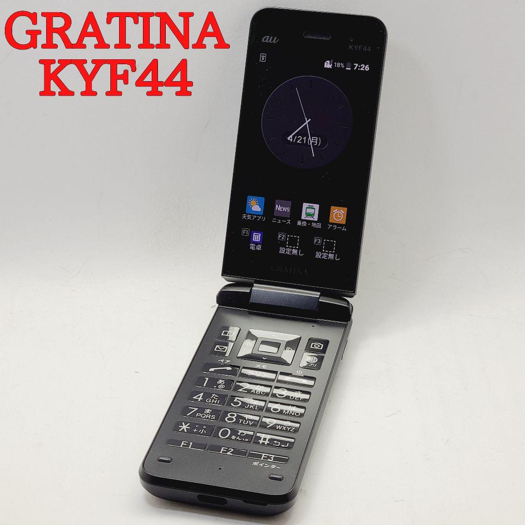 ☆現行モデル☆ GRATINA KYF44 au SIMフリー ガラホ ③