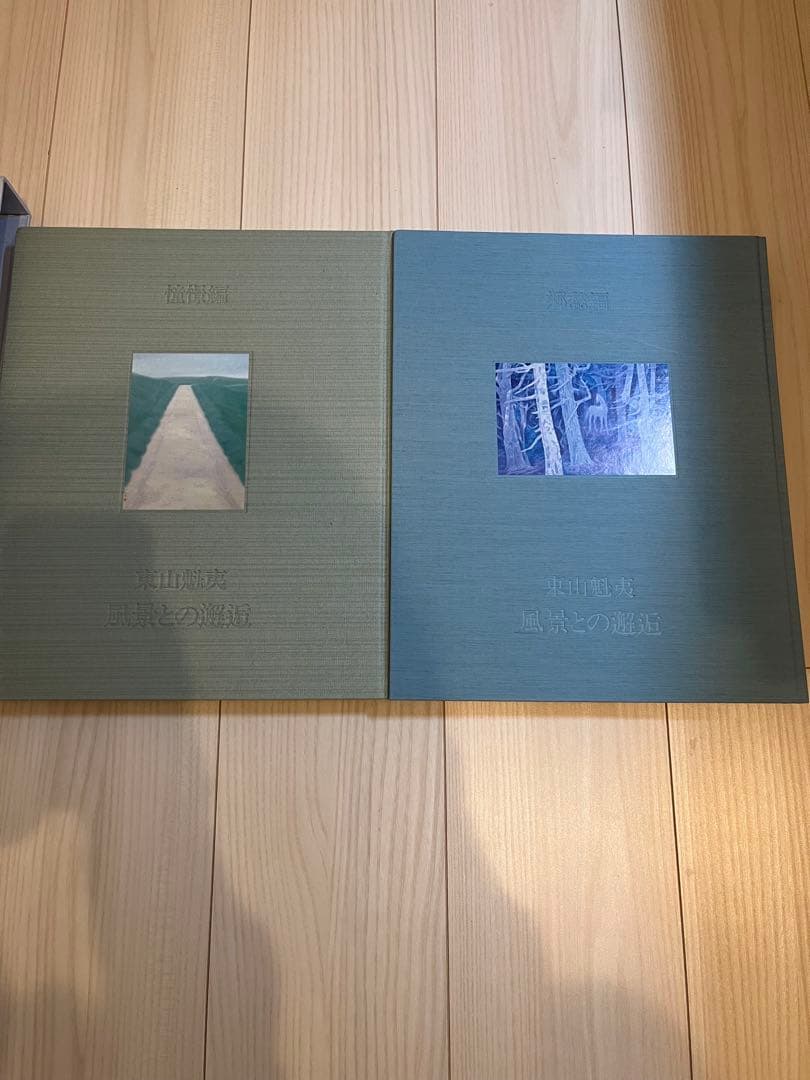 東山魁夷 風景との解逅