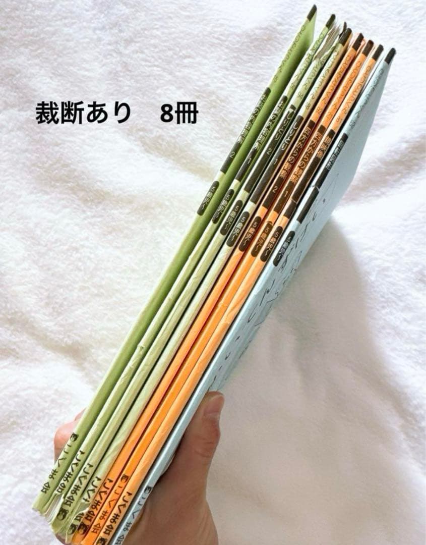 おまけ教具付き【26冊セット売り】こぐま会　ひとりでとっくん