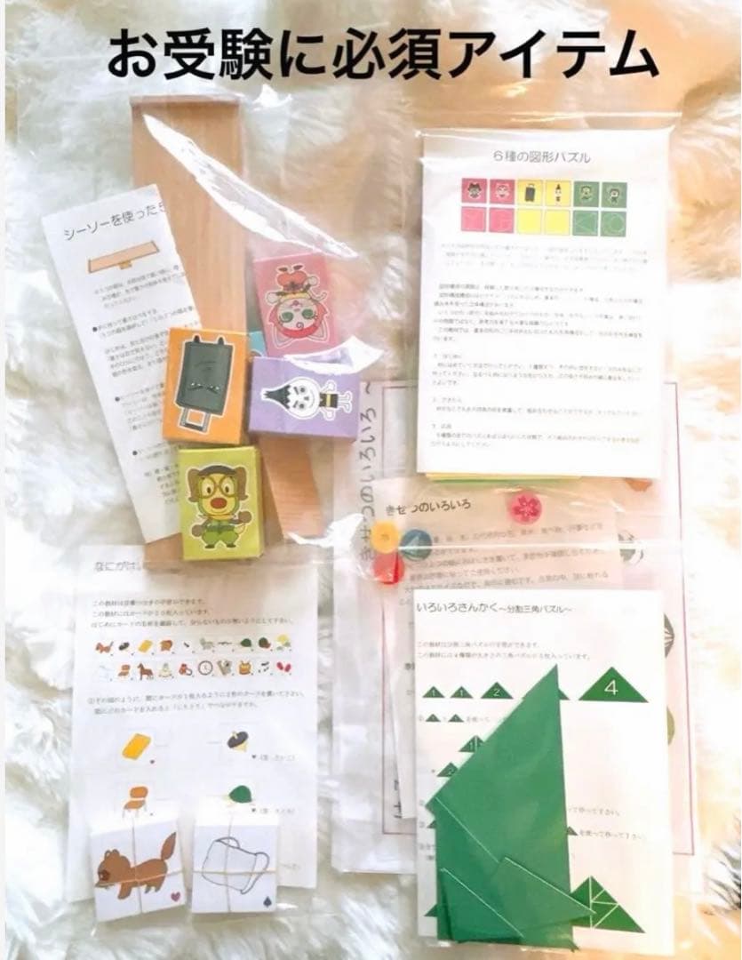 おまけ教具付き【26冊セット売り】こぐま会　ひとりでとっくん