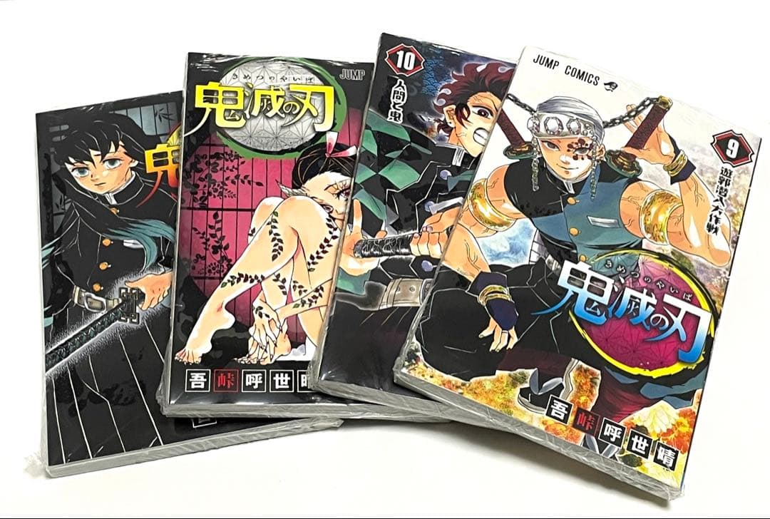 鬼滅の刃　単行本　全巻1〜23巻セット　シュリンク付き　(特装版、同梱版含む)