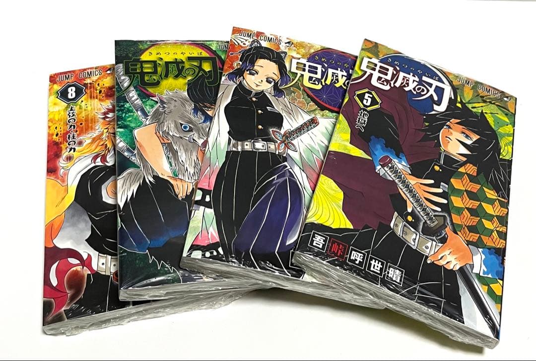 鬼滅の刃　単行本　全巻1〜23巻セット　シュリンク付き　(特装版、同梱版含む)