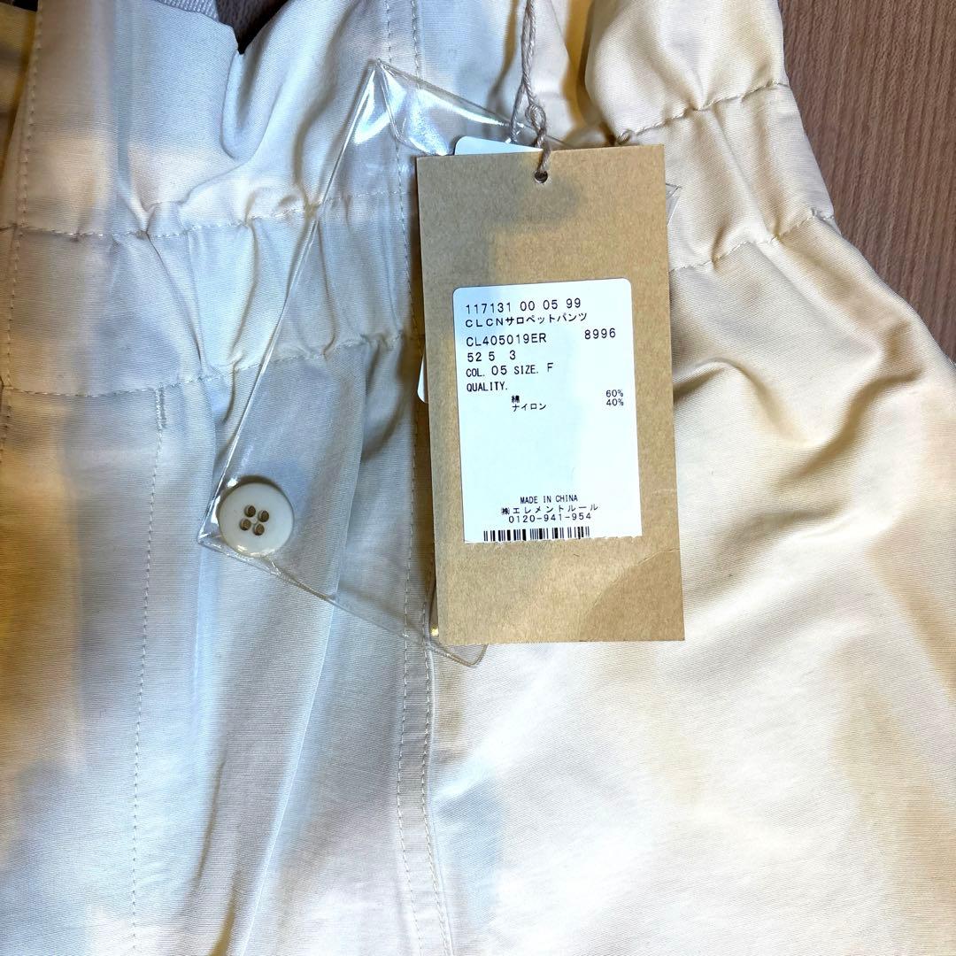 Curensology コットンナイロンサロペットパンツ