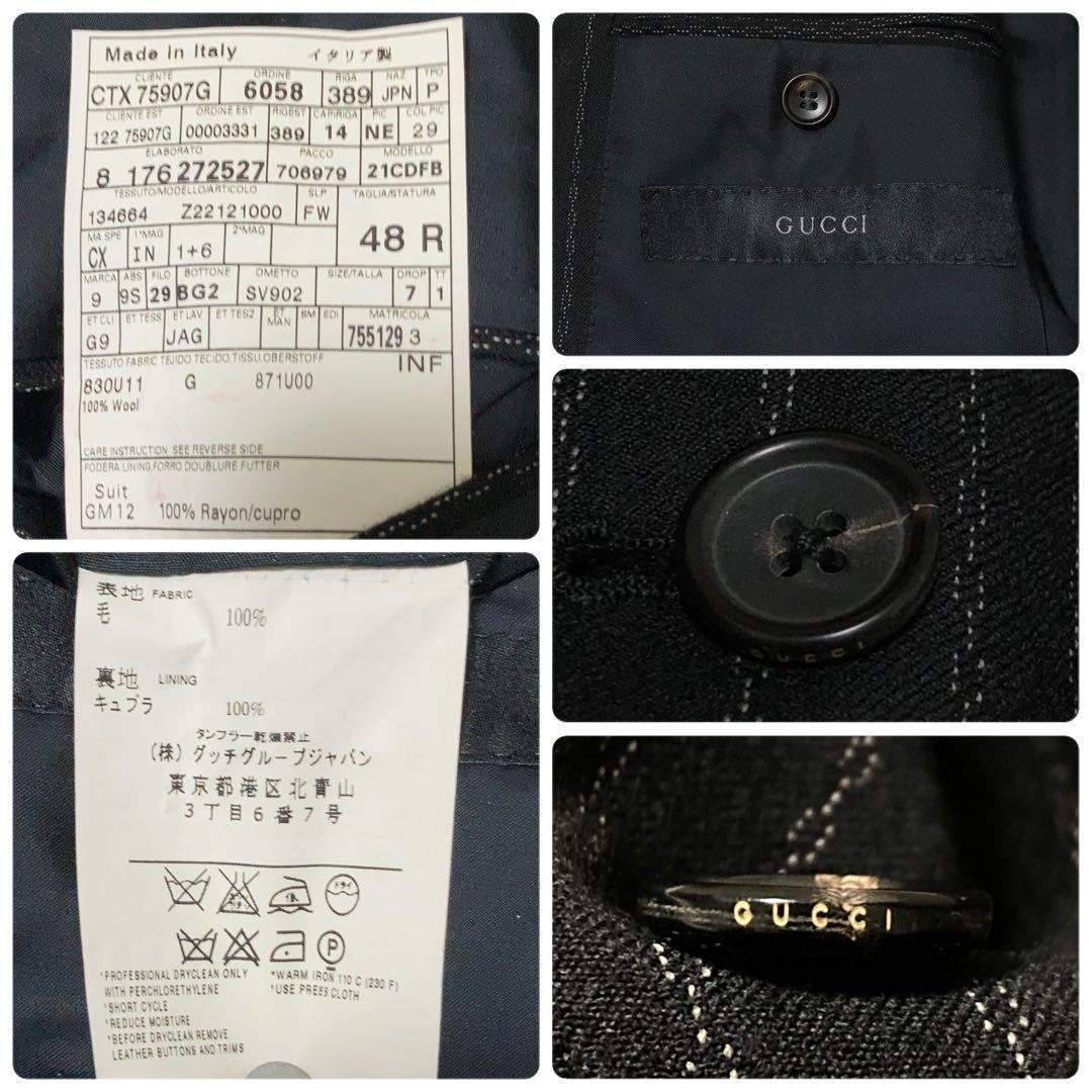 【美品】GUCCI チェーン柄スーツ セットアップ ウール キュプラ
