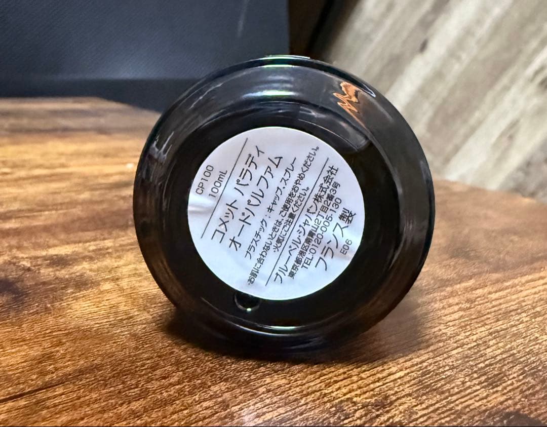 PARLE MOI DE PARFUM コメットパラディ 100ml