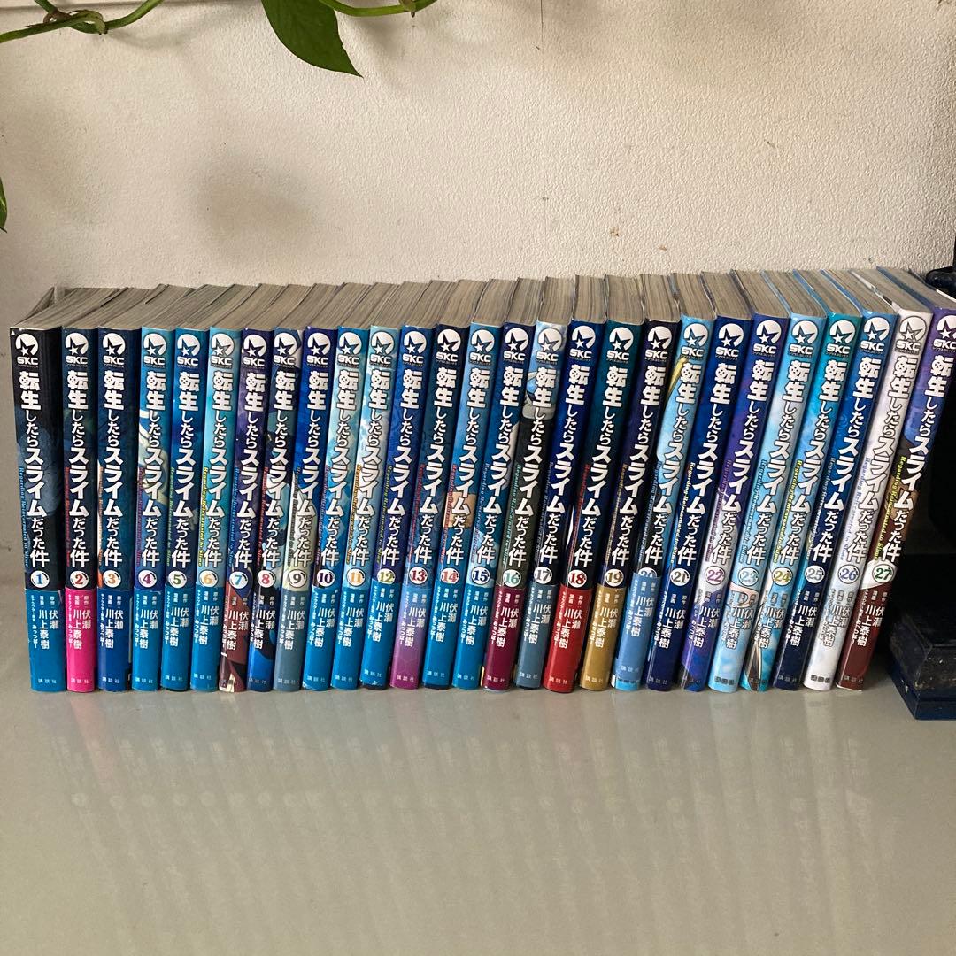 32HERO 転生したらスライムだった件1巻〜27巻