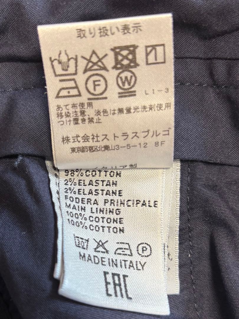 ロータスポーツのデニム スラックス