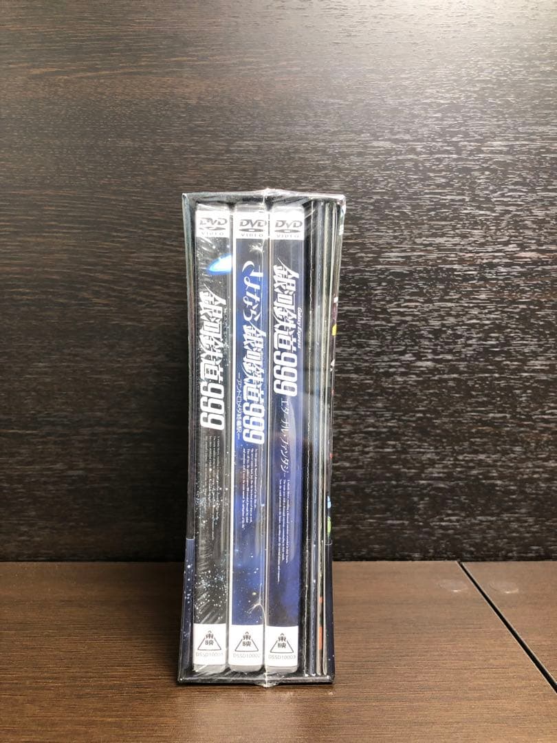 銀河鉄道999 DVD BOX the MOVIE