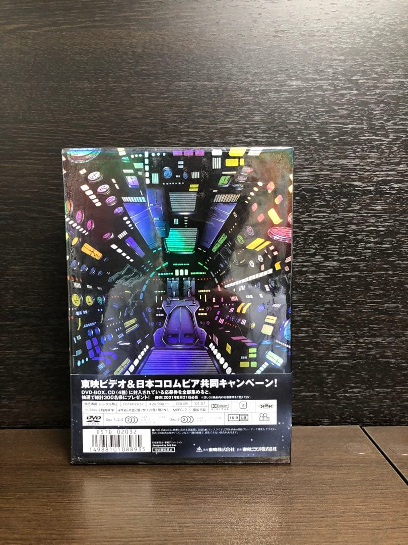 銀河鉄道999 DVD BOX the MOVIE