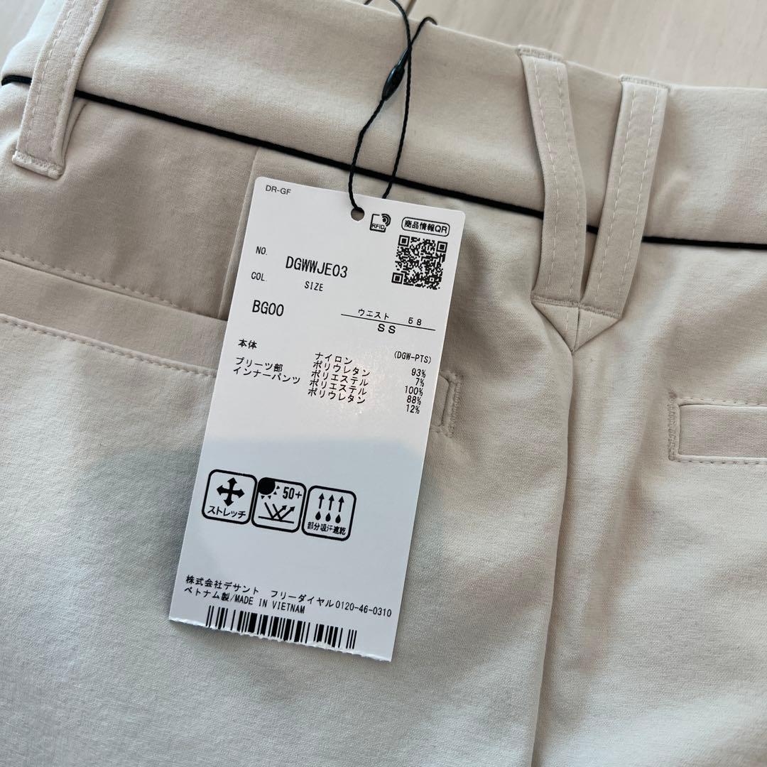 タグ付き新品　デサント　スカート　SS