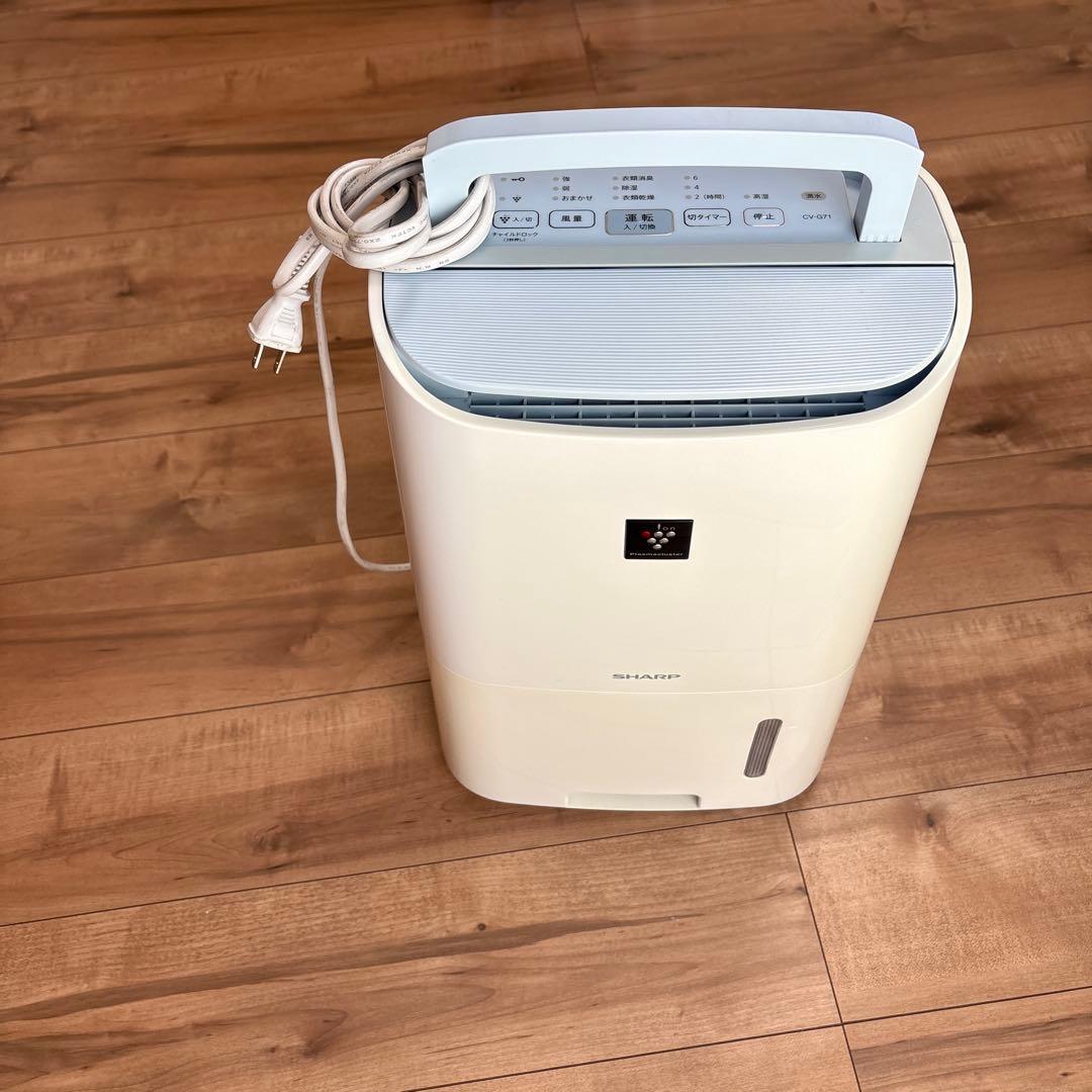 SHARP 除湿機 CV-Q71 ホワイト　イオン　速乾　乾燥　５年　中古