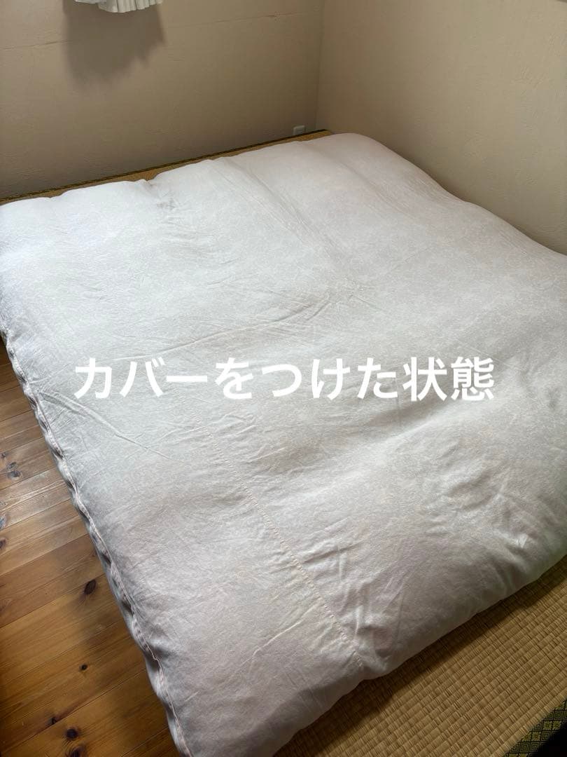 西川の高級ダブル羽毛掛け布団　 カバー付き　詰め物1.7kg 側生地はリヨセル