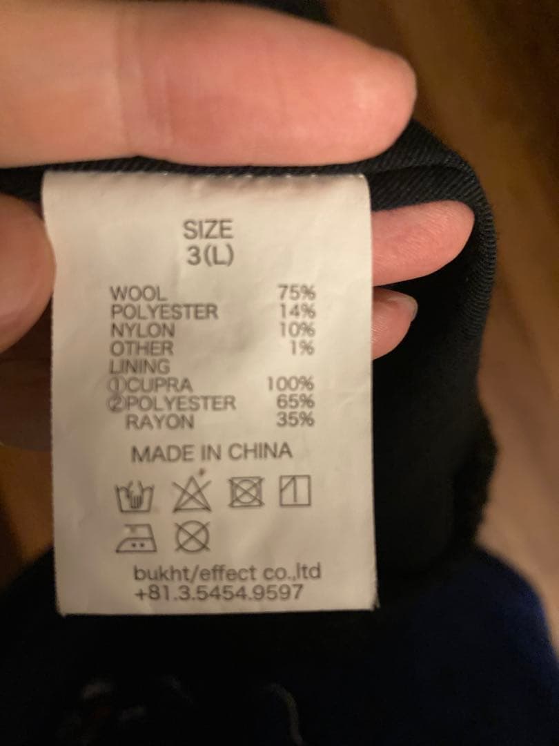 bukhtウール ツイード トレンチコート チェスターコート