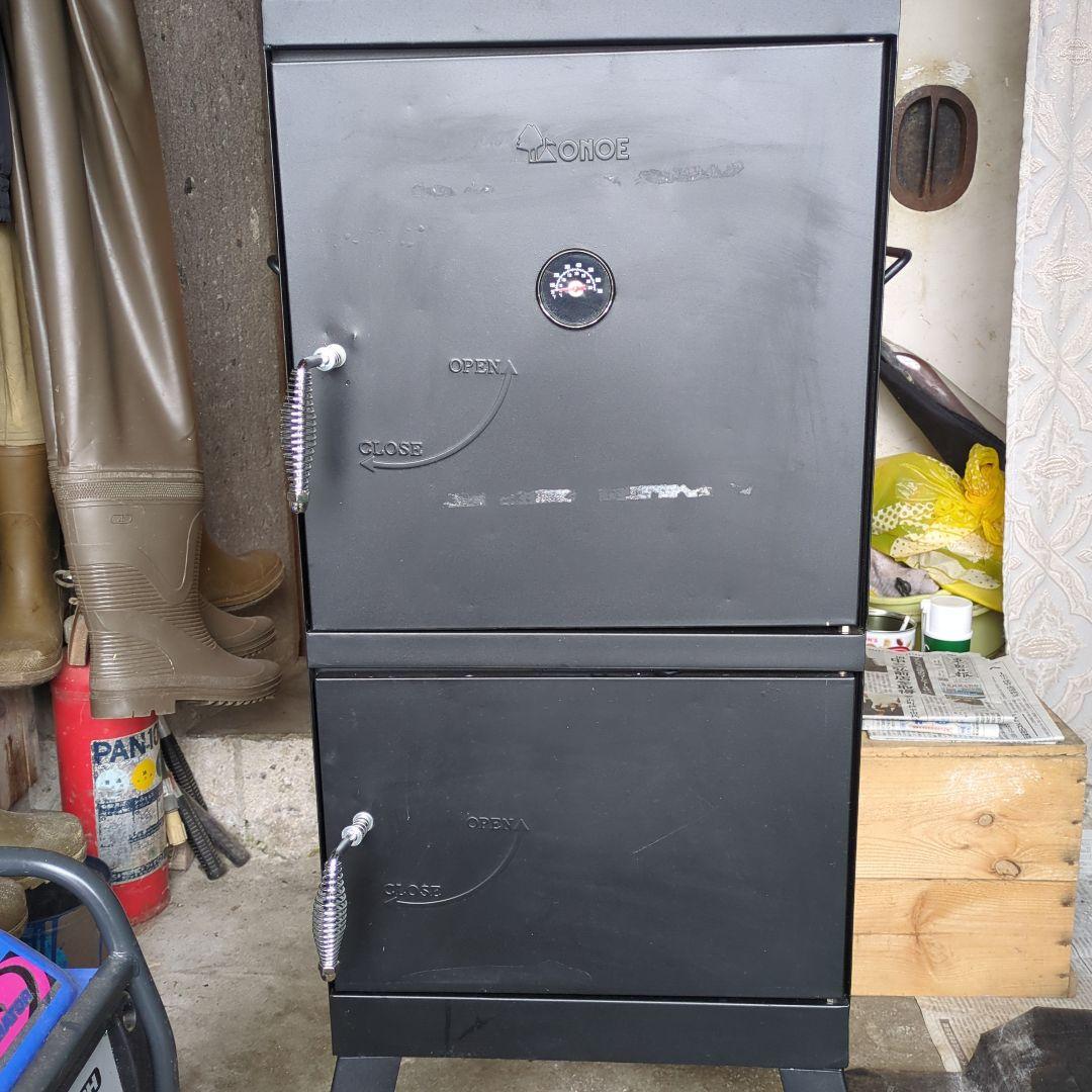 尾上製作所　チャコールスモーカー