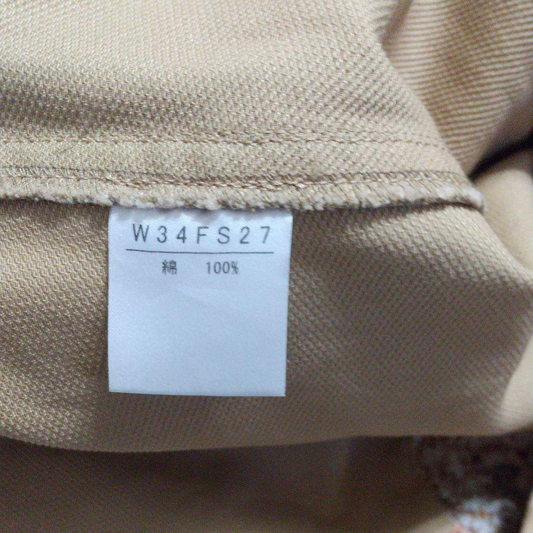 ワンダフルワールドのスカートです