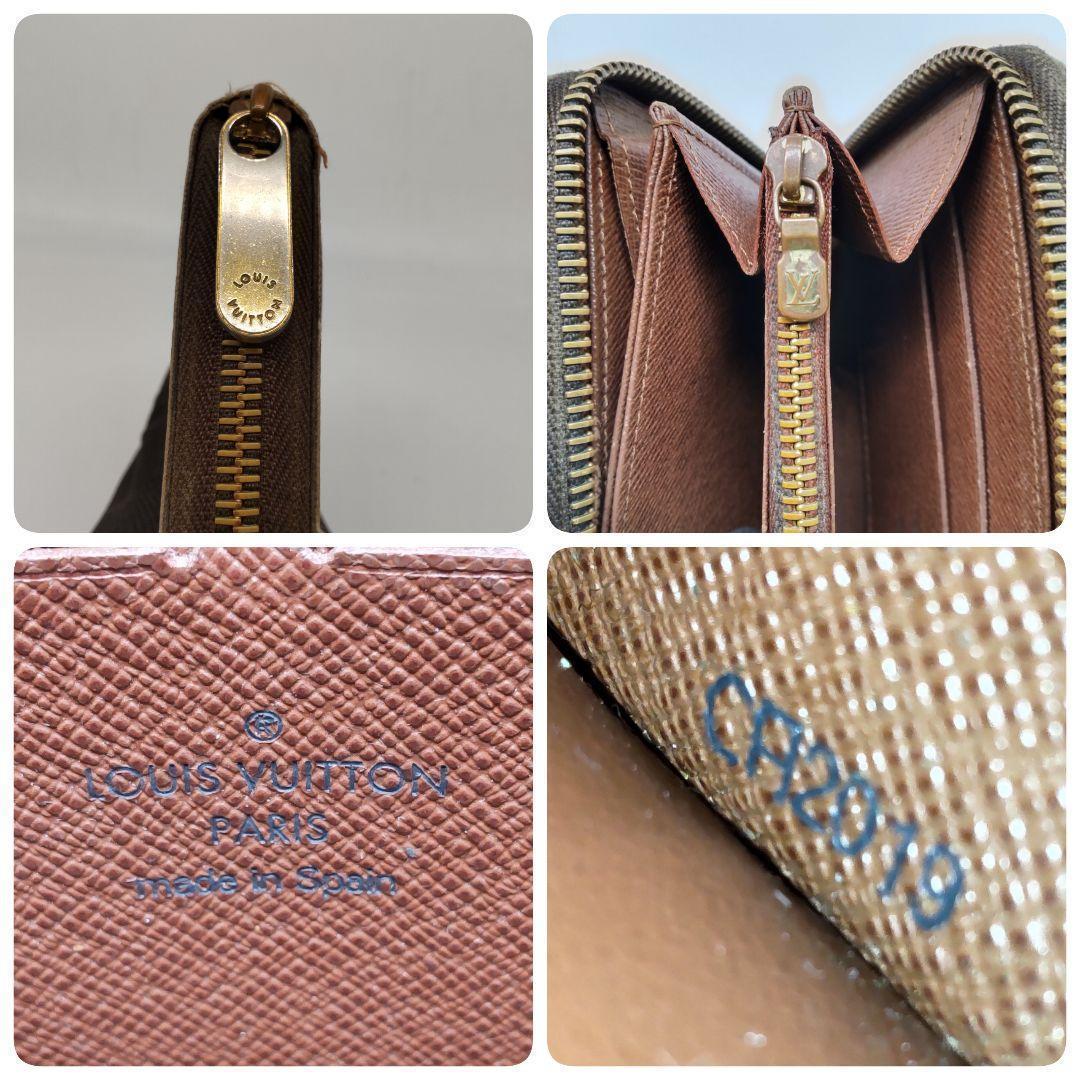 Louis Vuitton ルイヴィトン モノグラム ジッピーウォレット 長財布