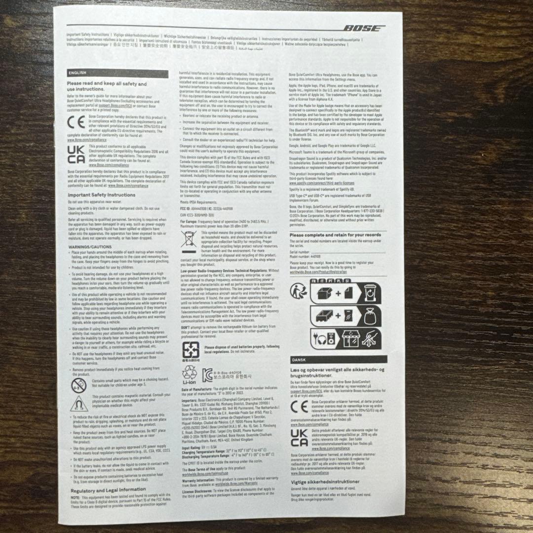 [美品]BOSE QuietComfort Ultra ワイヤレスヘッドホン