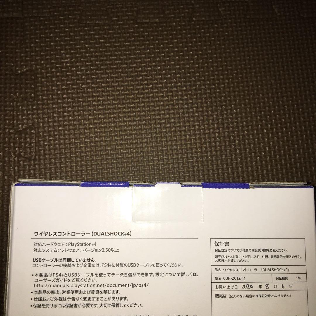 【新品】ワイヤレスコントローラー DUALSHOCK4 ゴールド
