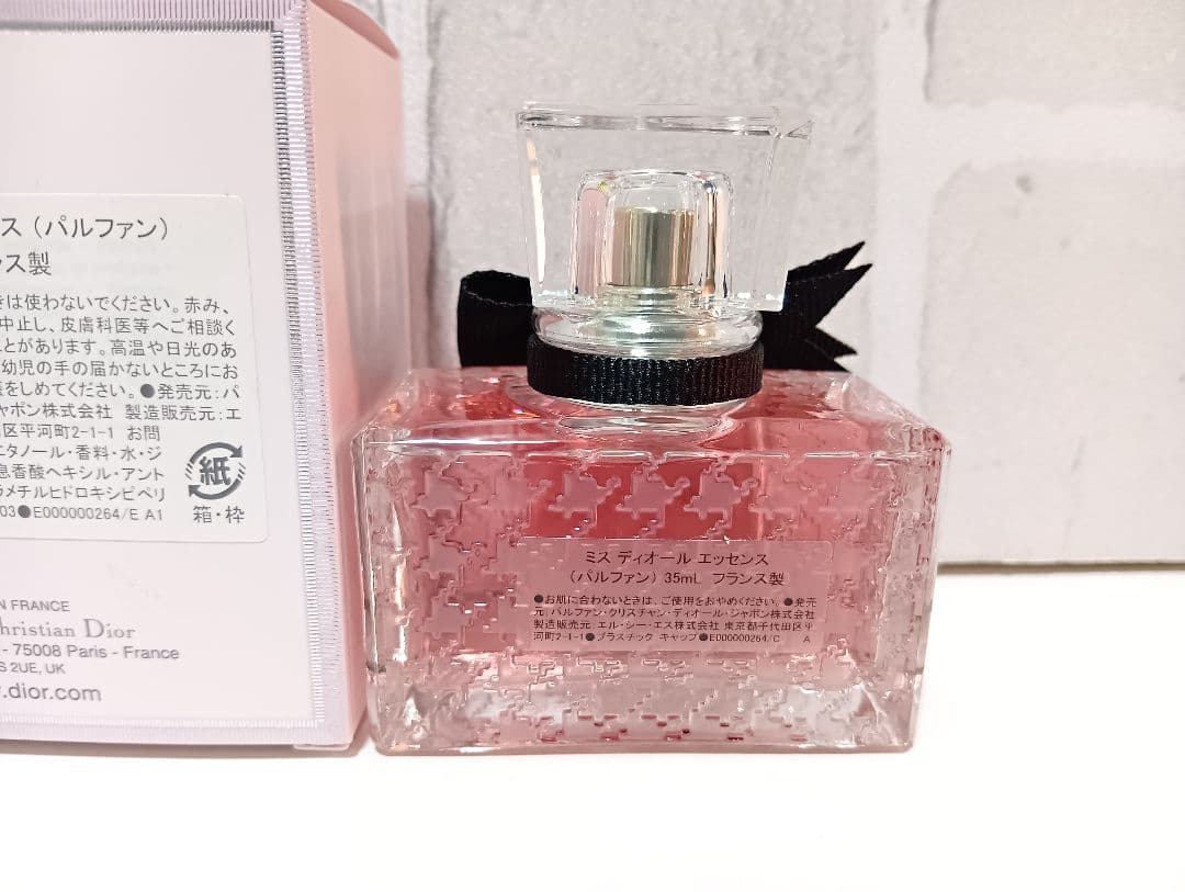 ミスディオール パルファン エッセンス (パルファン) 35ml　dior 香水
