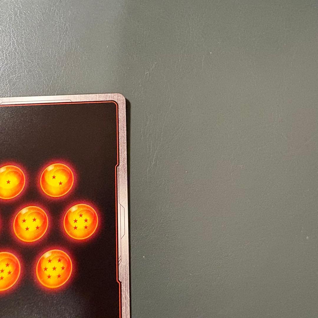 チャンピオンシップ ベジット 英語