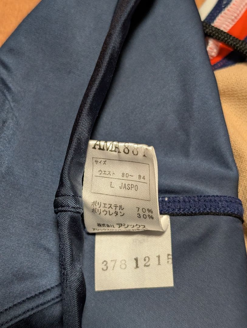 ハイドロCD 競泳水着 （競パン）AMA88T