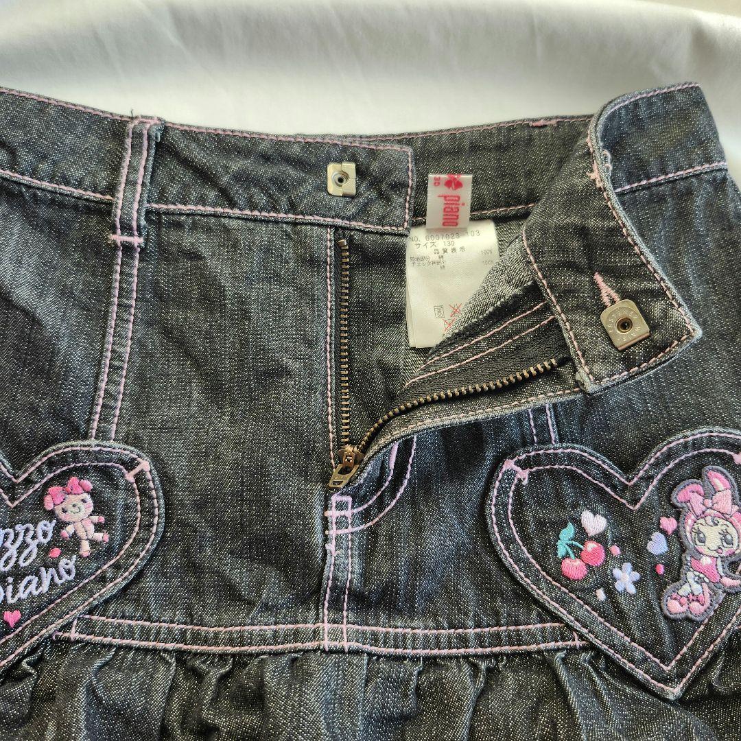 メゾピアノ レトロ ベリエ デニム チェックフリルスカート 130 Y2K 希少