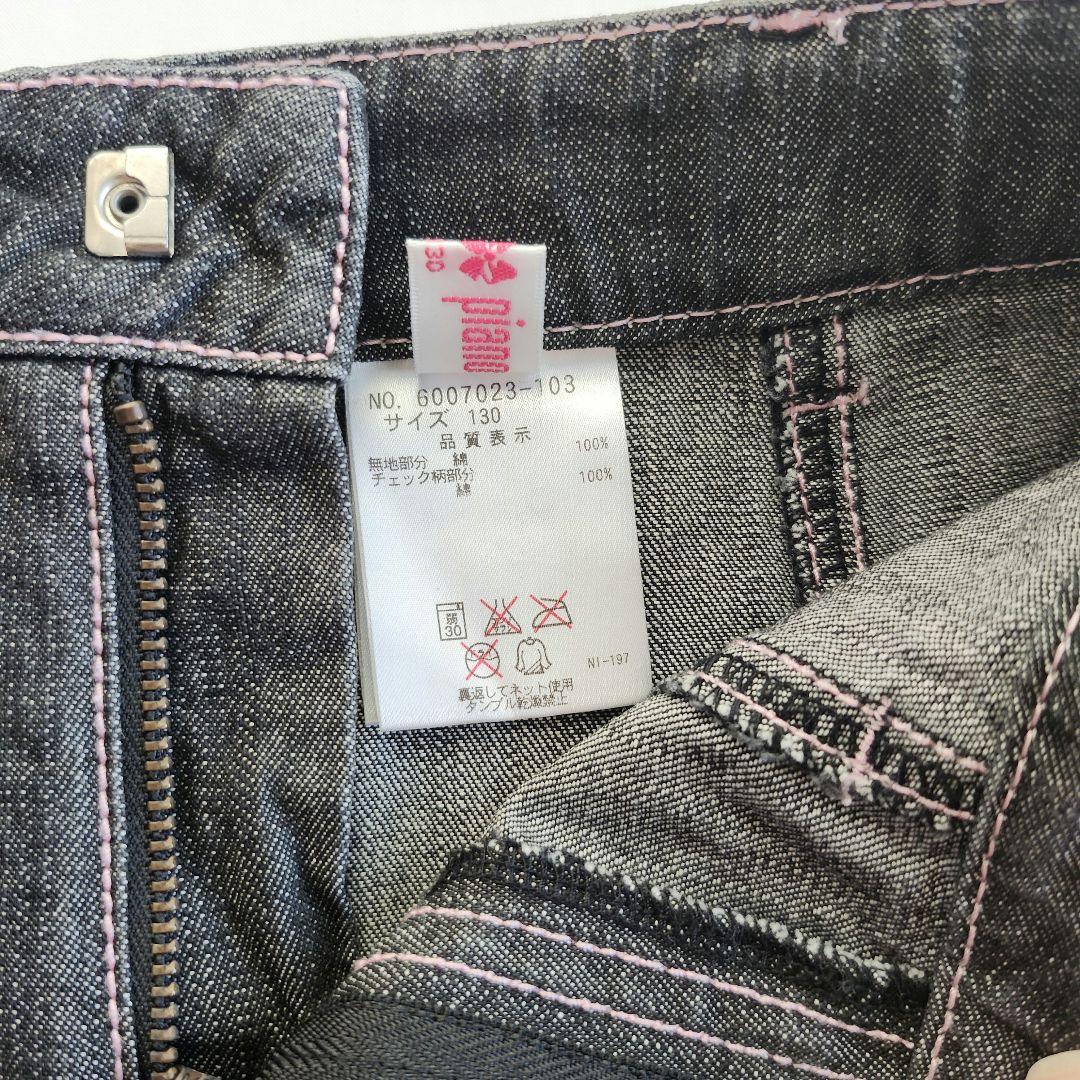 メゾピアノ レトロ ベリエ デニム チェックフリルスカート 130 Y2K 希少