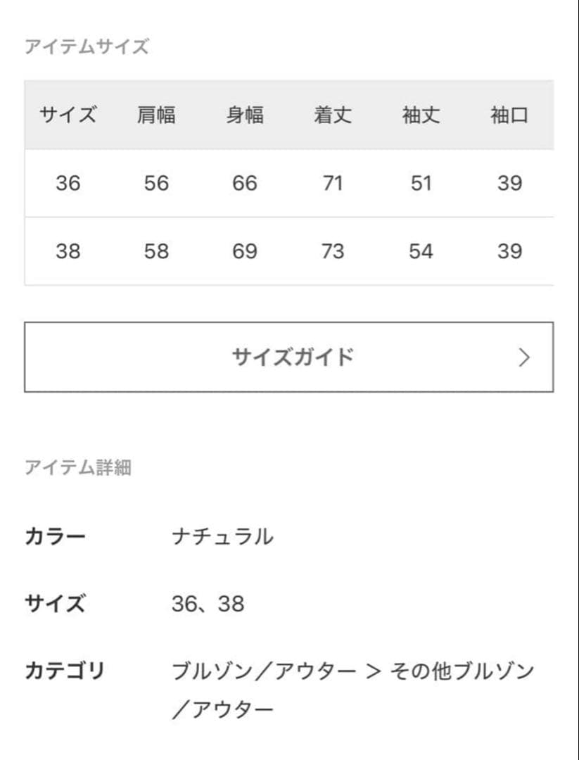 本日限定お値下げ　plage ハミルトンリバーシャツジャケット