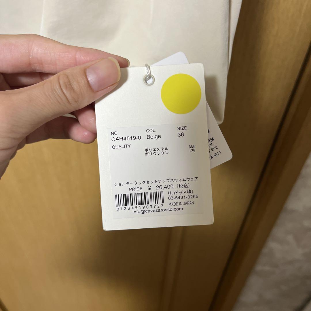 夏物大処分❗️CAVEZA ROSSO ショルダータックセットアップスウィムウェア