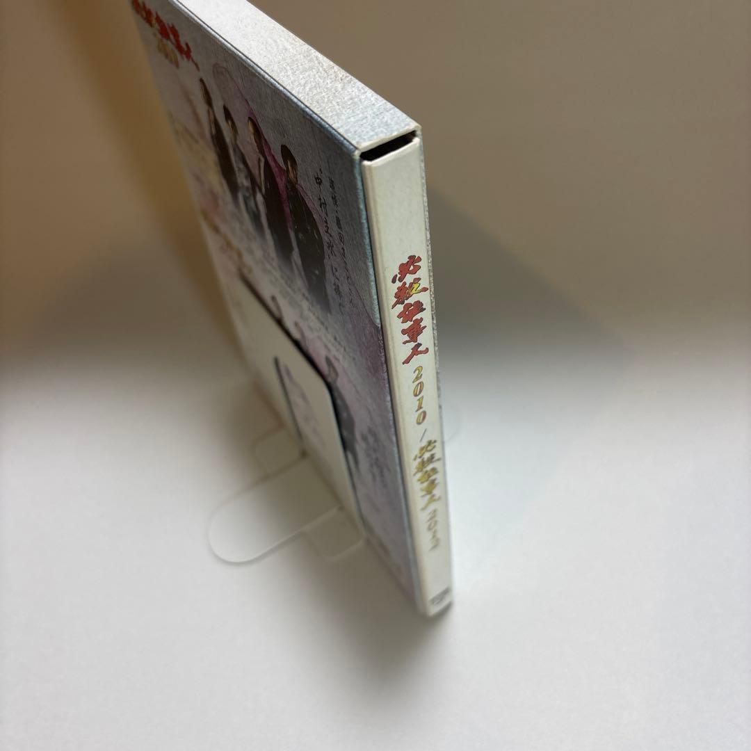 必殺仕事人2010&2012〈2枚組〉