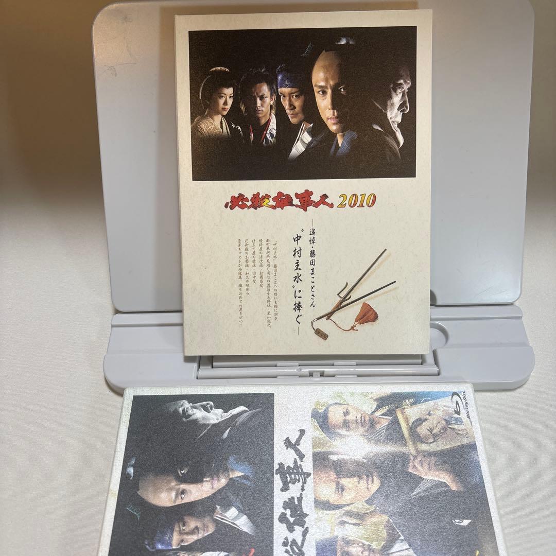 必殺仕事人2010&2012〈2枚組〉