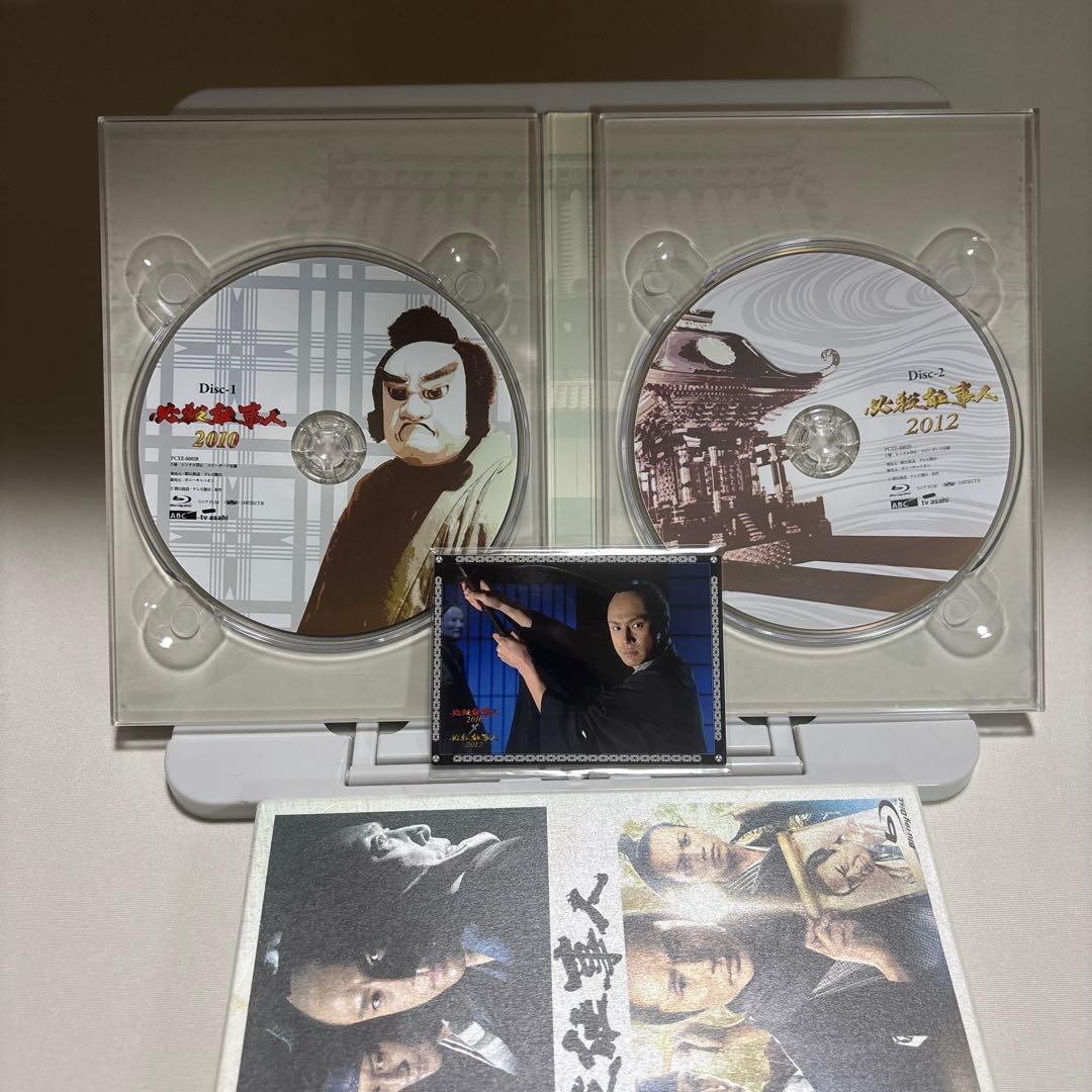 必殺仕事人2010&2012〈2枚組〉