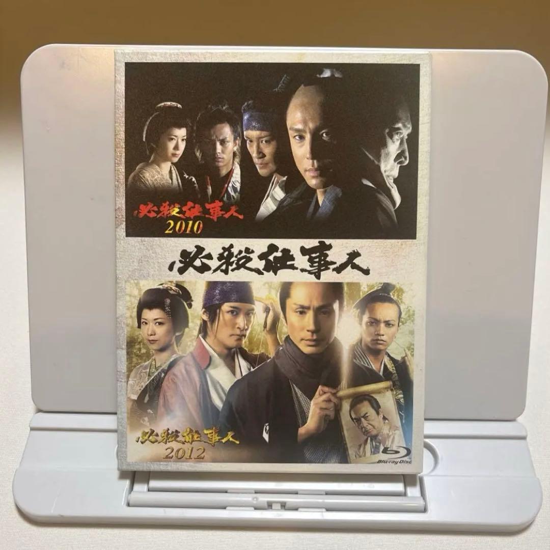 必殺仕事人2010&2012〈2枚組〉