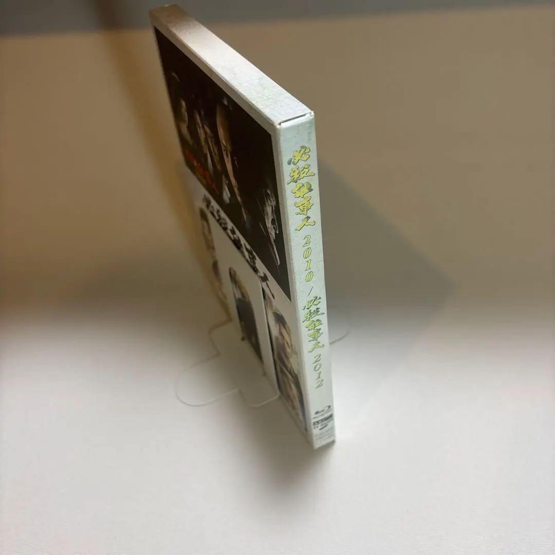 必殺仕事人2010&2012〈2枚組〉