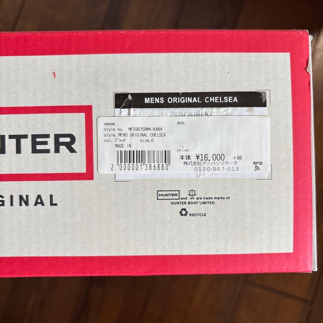 HUNTER ブラックショートレインブーツ UK5