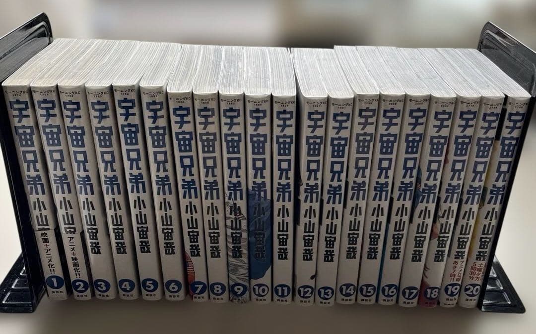 宇宙兄弟 1巻〜27巻、29巻〜42巻(全41冊)