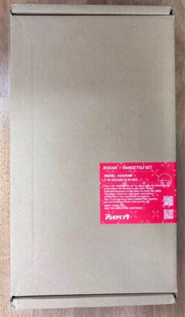 サンゾー工務店 asimocraft ロダンrodan ケース付