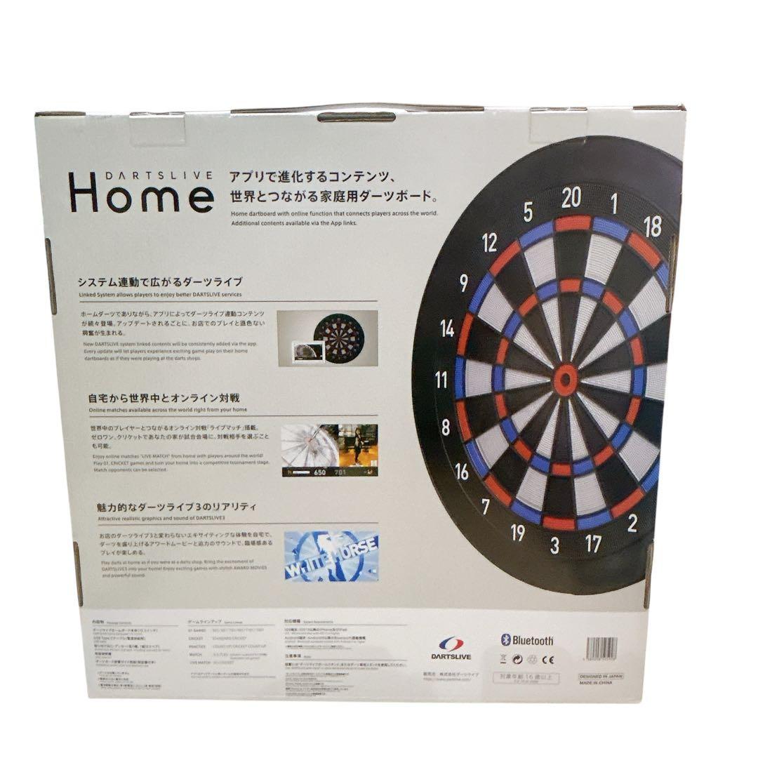 【美品】ダーツライブホーム DARTSLIVE  家庭用電子ダーツボード