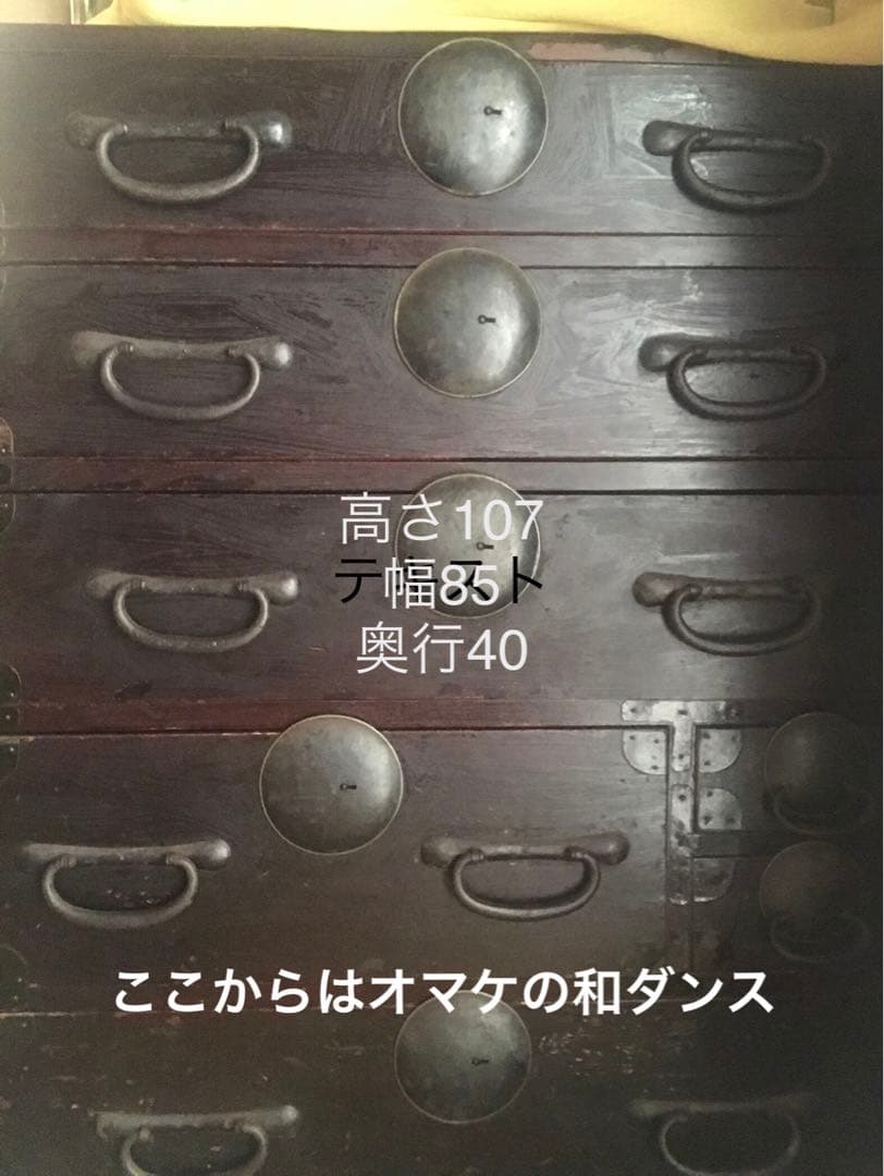 千葉市原市★お引き取り限定★水屋箪笥　縦格子扉の和タンス168cm★衝立オマケ★