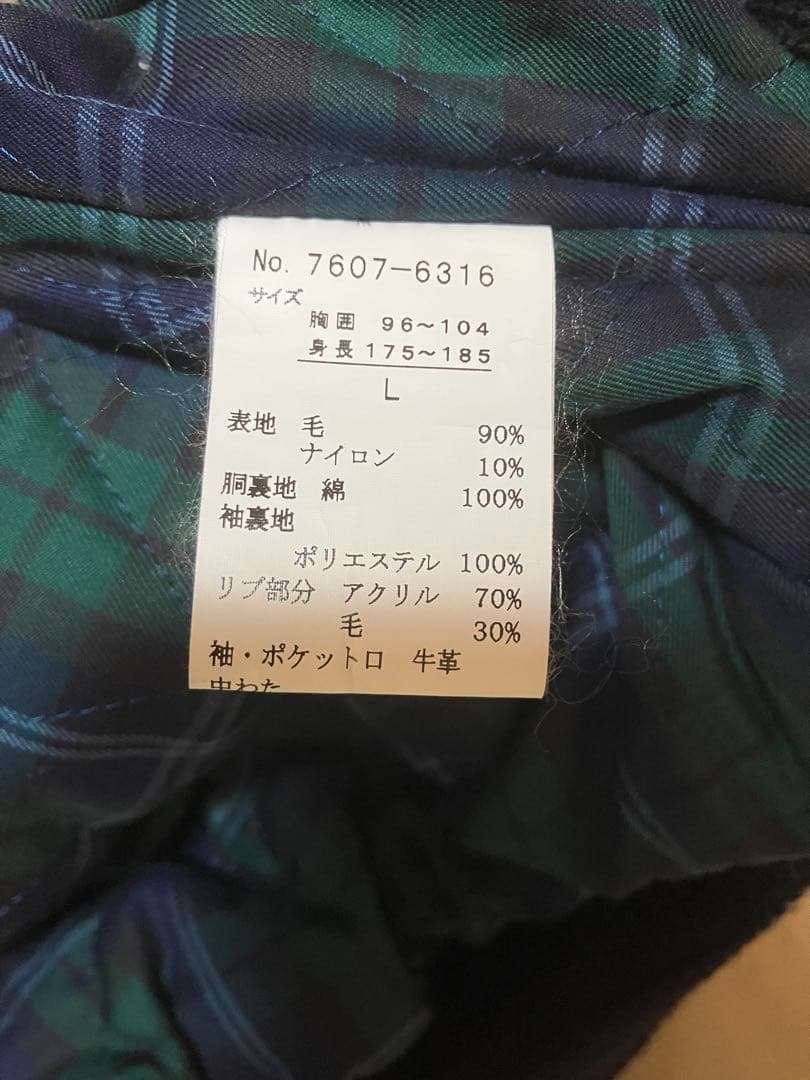 Kent スタジャン 50周年記念 ネイビー/ベージュ