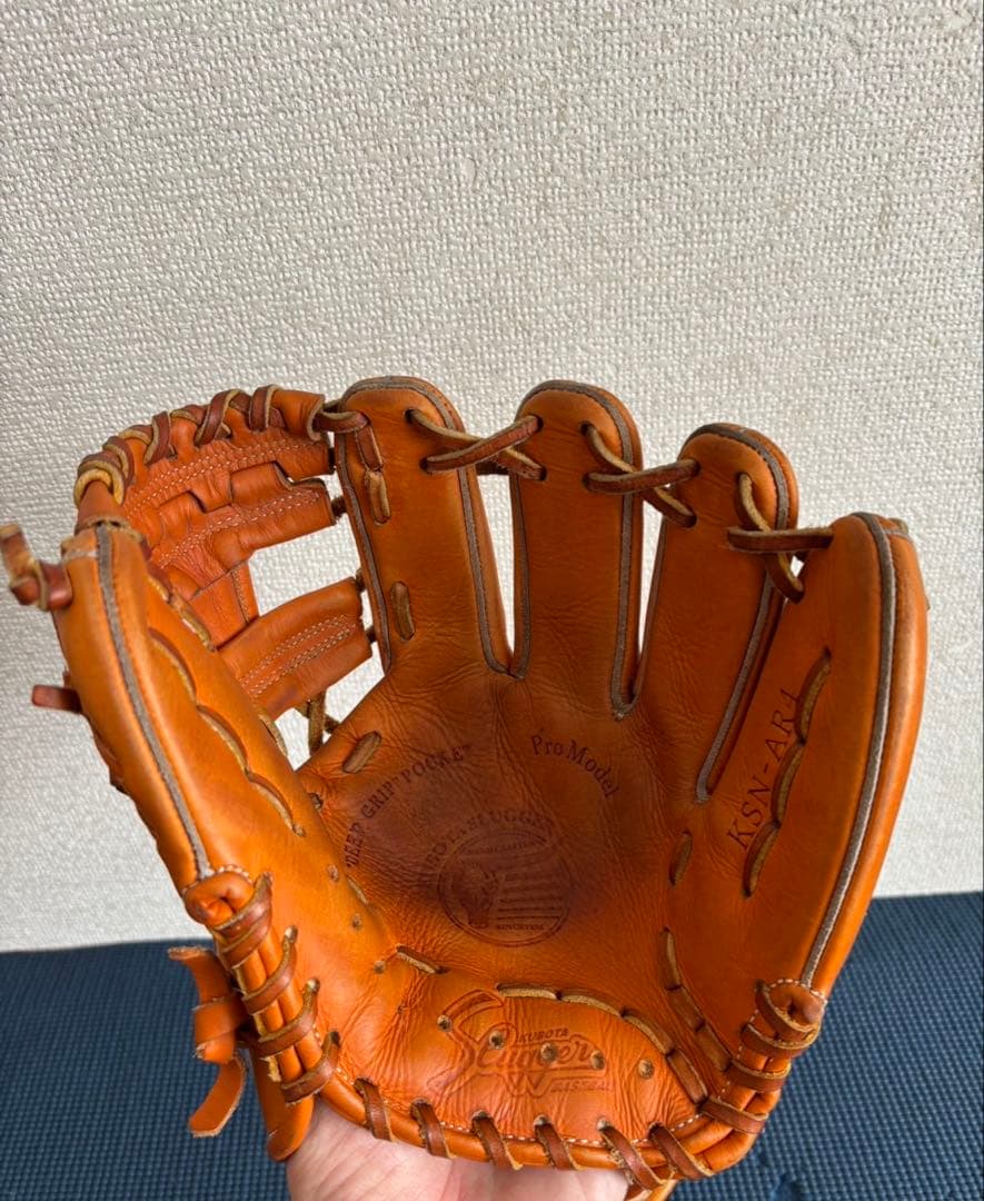 久保田スラッガー 軟式 KSN-AR4