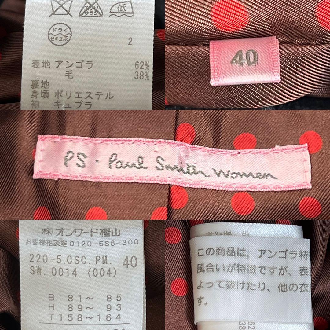 ポールスミス アンゴラ ウール ダブル ベルト付き ベルト付き ドット裏地 40