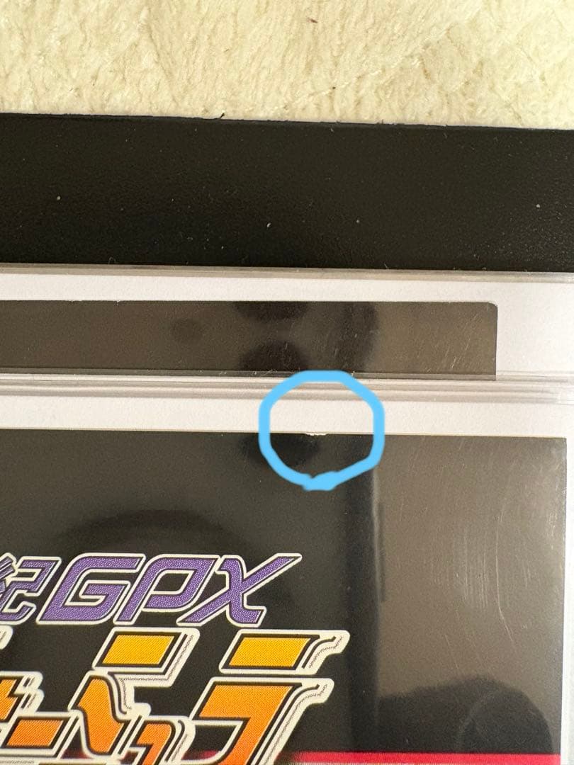 新世紀GPXサイバーフォーミュラ PS2 B2 ポスター