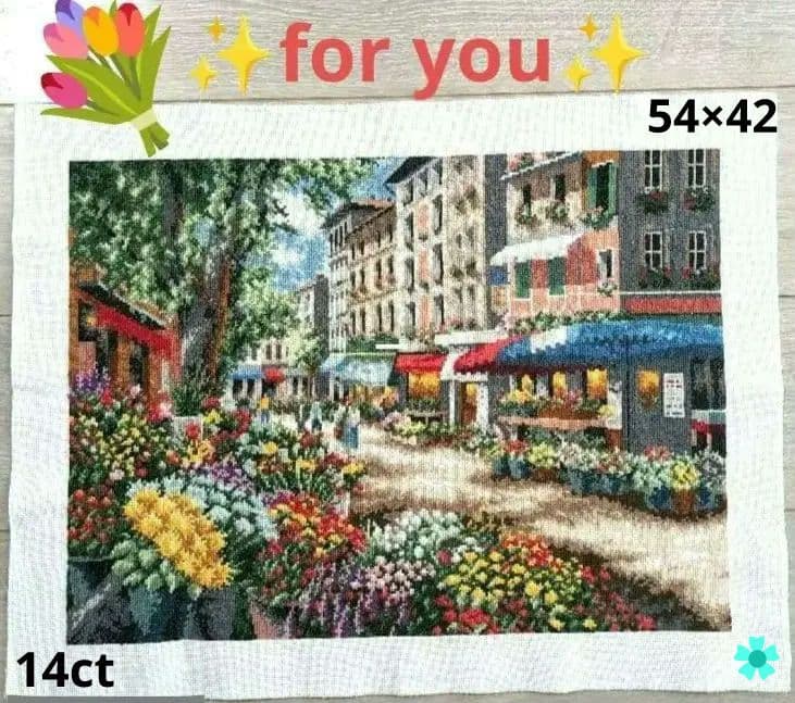 新品　ハンドメイド　クロスステッチ　完成品　大判　14ct　【バリの花市】