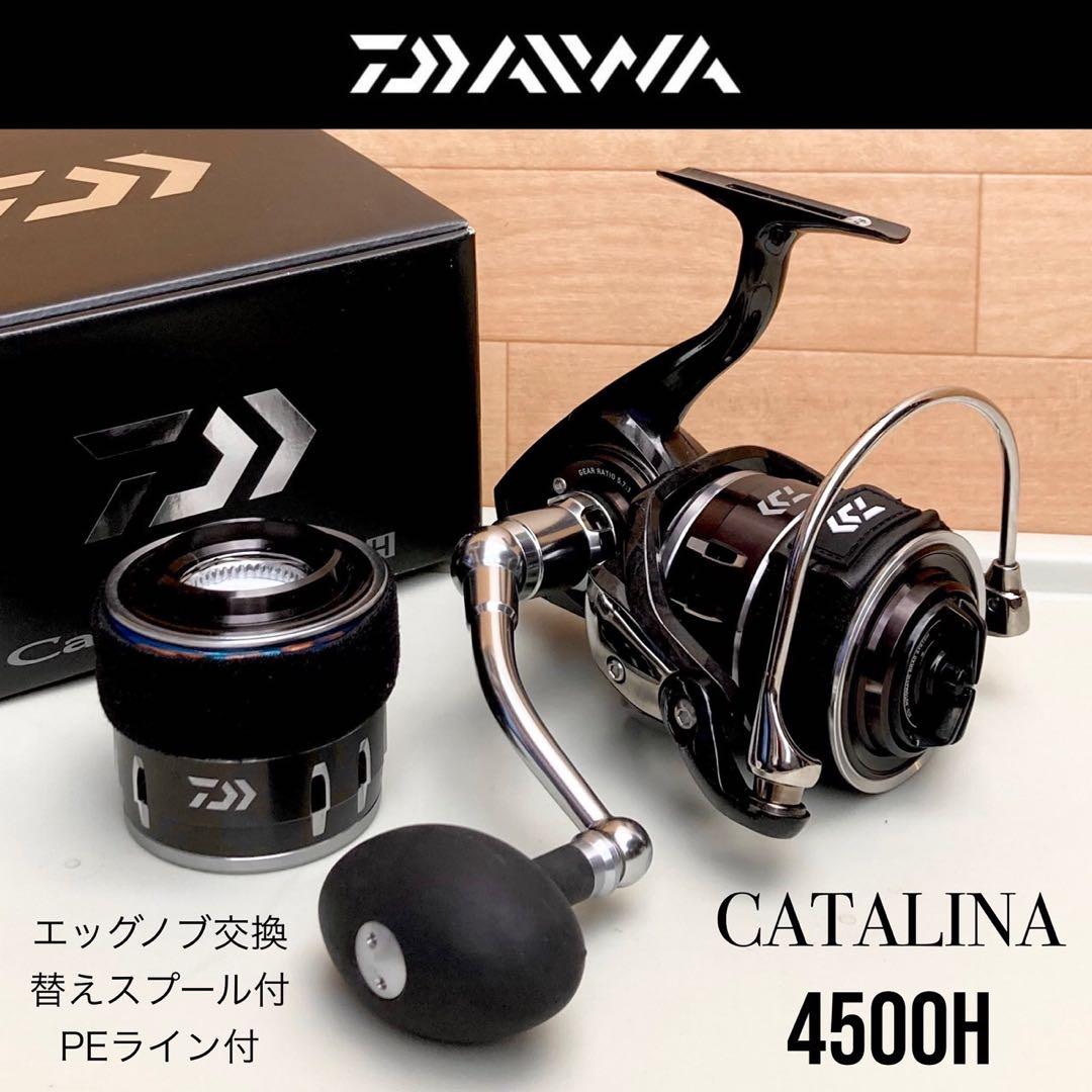 ダイワ CATALINA 4500H ライン スプール付 キャタリナ SWリール
