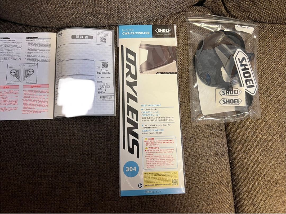 SHOEI X-FIFTEEN バルセロナ　未使用品 X-15 MM93 廃盤