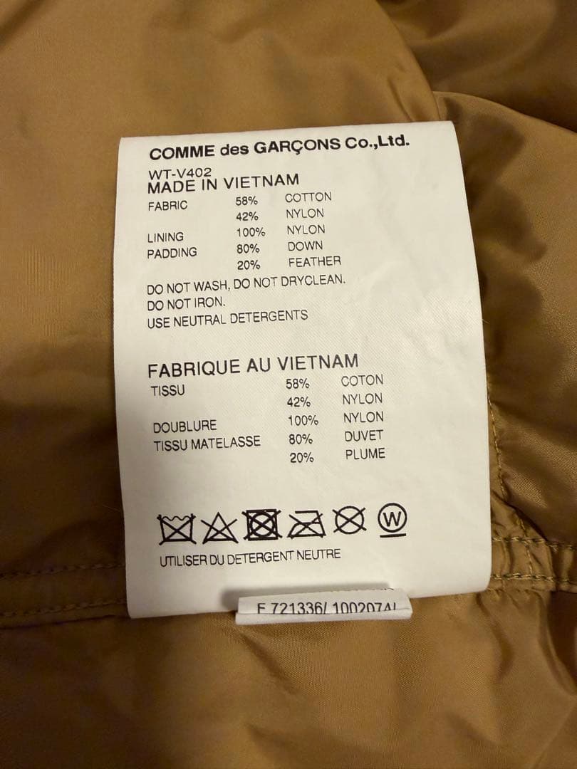 THE NORTH FACE JUNYA WATANABE ダウンベスト S