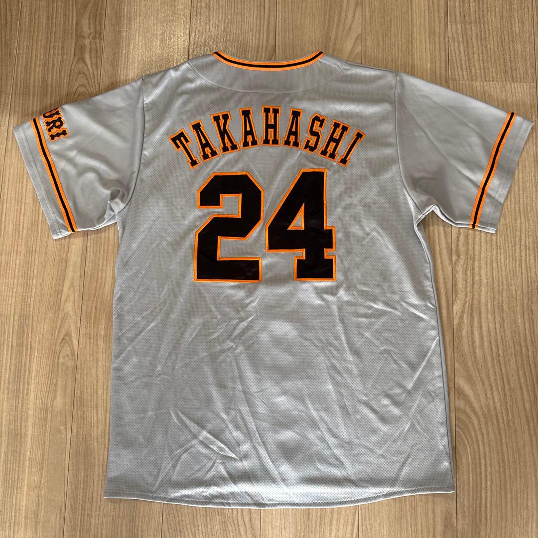 新品　高橋由伸　ビジター　ユニフォーム　L