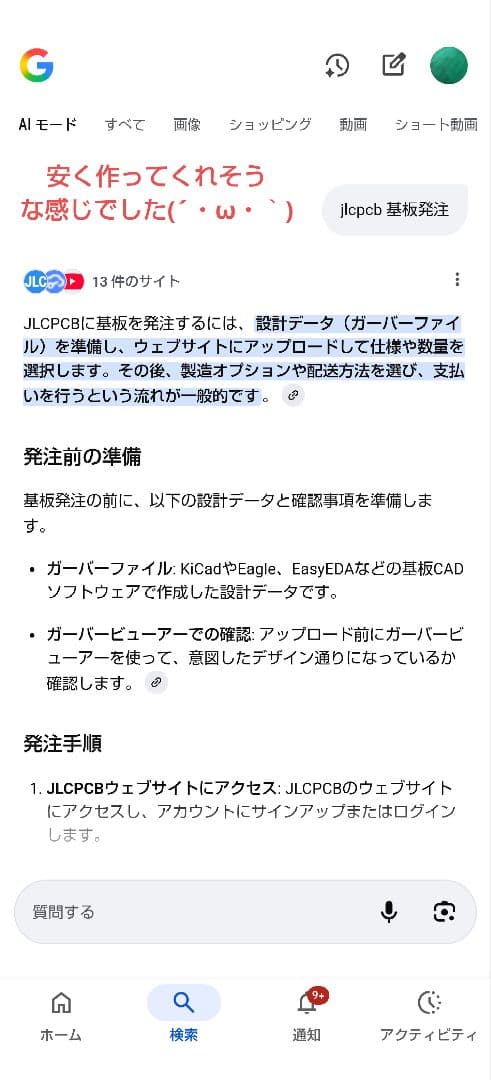 【メルカリ】全自動麻雀卓 センチュリー NEXT MORE ジャンク